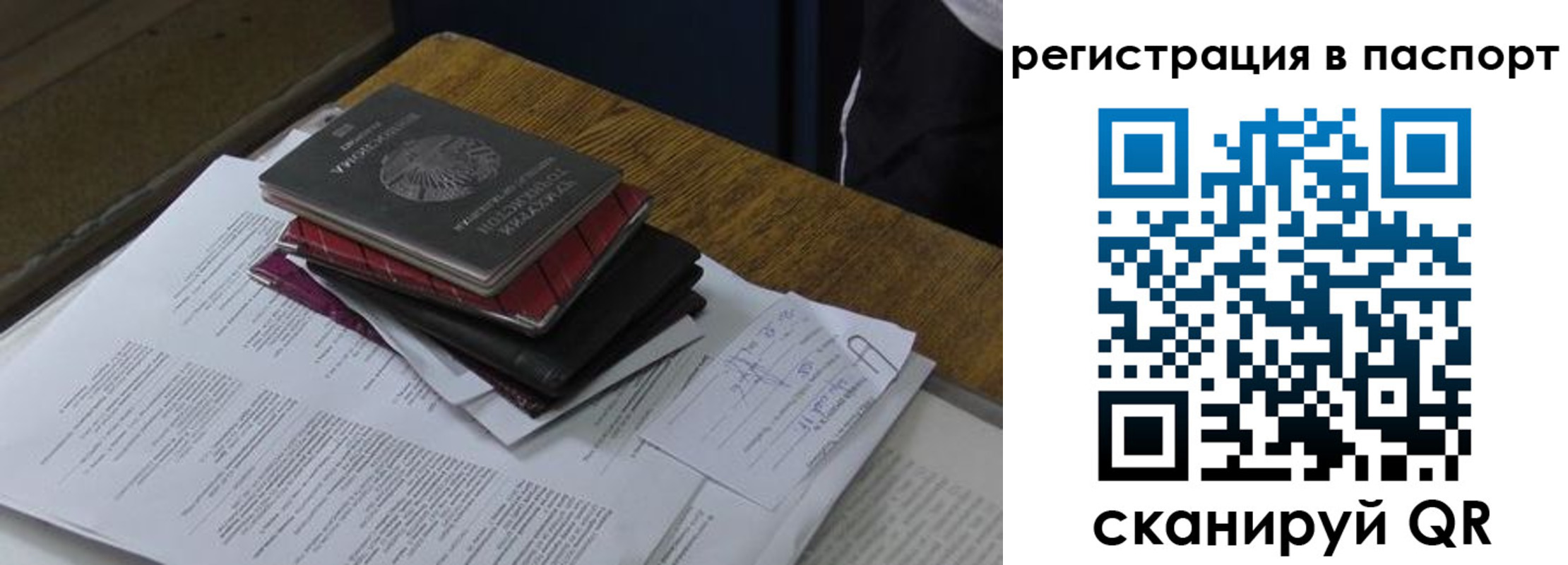 временная регистрация надежно в Зеленокумске